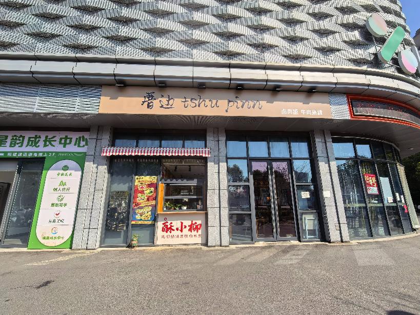 常州市钟楼区劳动西路850号星韵生鲜市集一楼W0商铺招租公告