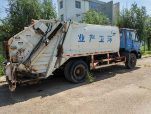 25类162件设施设备资产转让（包头市环卫产业有限责任公司）(国资监测编号GR2026NM1003208)
