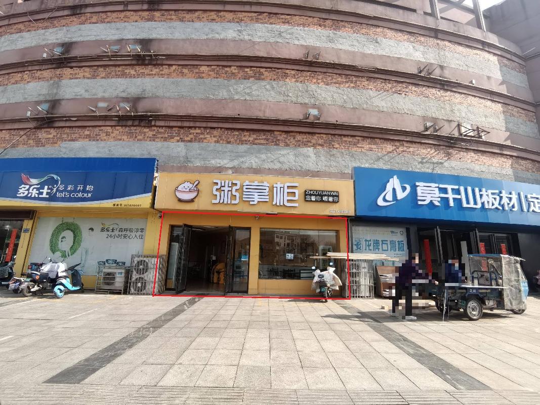 无为市无城镇东门外大街、南方商厦、濡洲大厦及名流家苑6处房产出租公告