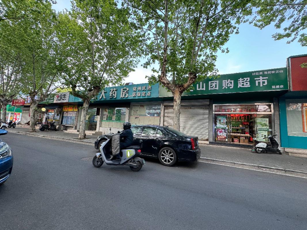 常州市钟楼区花园新村中央大道3-4号商铺招租公告(国资监测编号GR2026JS2001049)