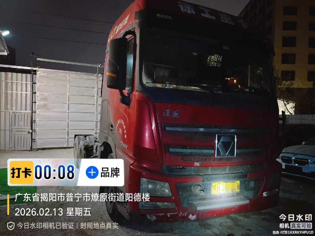 1辆牵引车（№XG2606-01）转让公告(国资监测编号GR2026JS4000969)