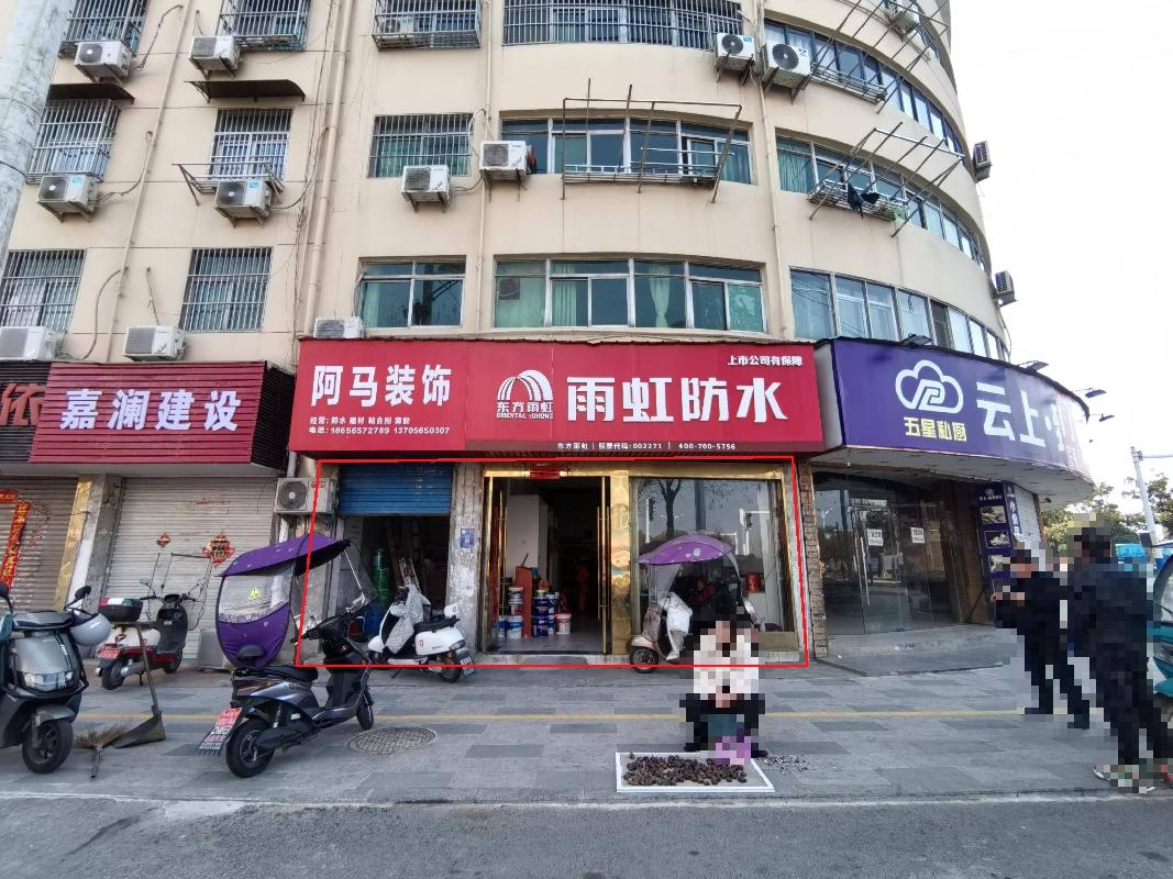无为市无城镇东门外大街、南方商厦、濡洲大厦及名流家苑6处房产出租公告