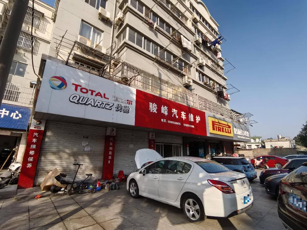 无为市无城镇环城西路大堤局综合楼第一层自西向东第10、11号门面房出租公告(国资监测编号GR2026AH2000535)
