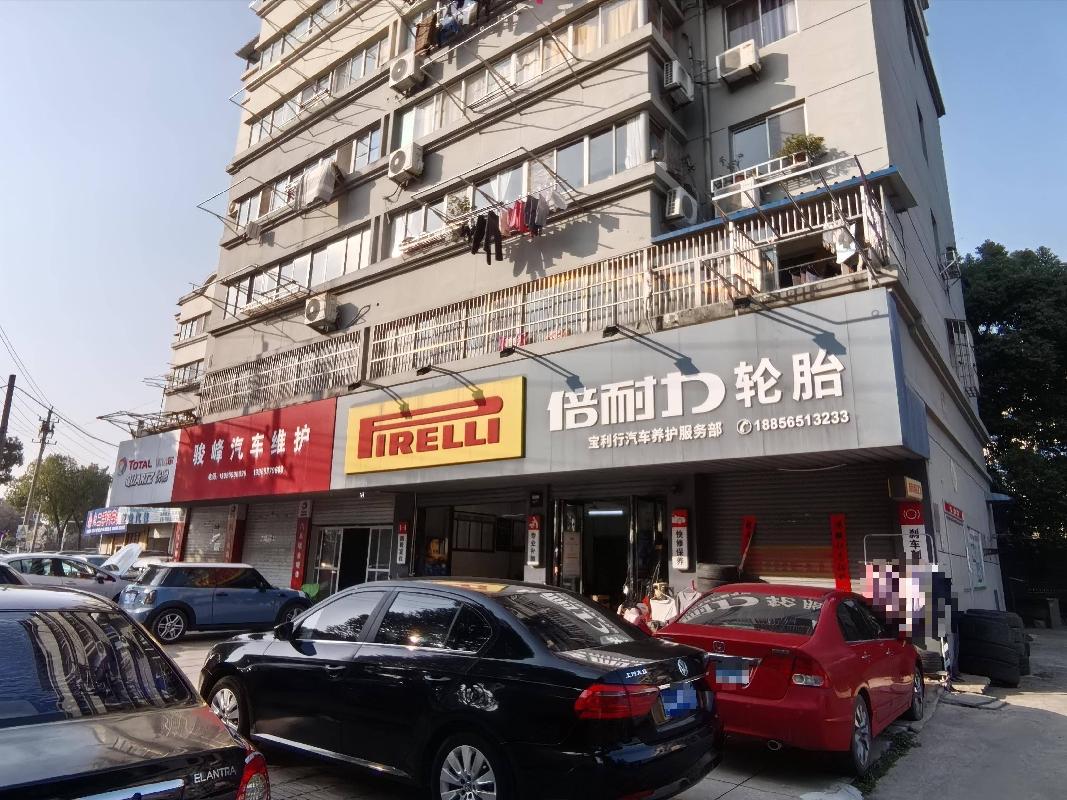 无为市无城镇环城西路大堤局综合楼第一层自西向东第10、11号门面房出租公告(国资监测编号GR2026AH2000535)