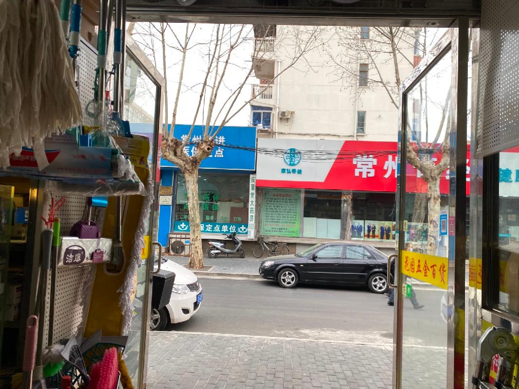 常州市钟楼区花园新村中央大道3-4号商铺招租公告(国资监测编号GR2026JS2001049)