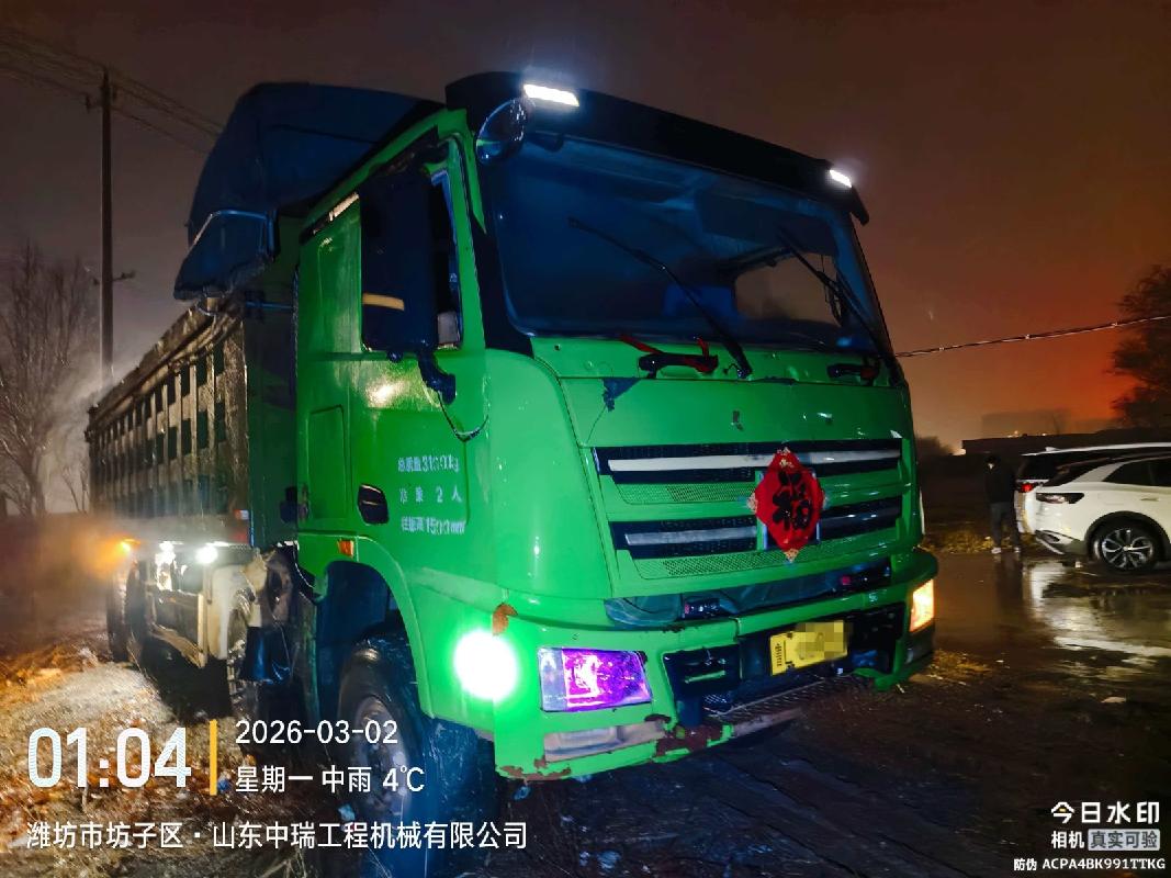 2辆自卸车（№XG2606-04）整体转让公告(国资监测编号GR2026JS4000975)