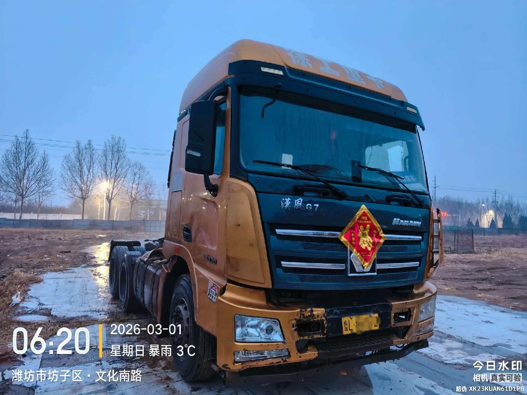 3辆牵引车（№XG2606-05）整体转让公告(国资监测编号GR2026JS4000977-3)