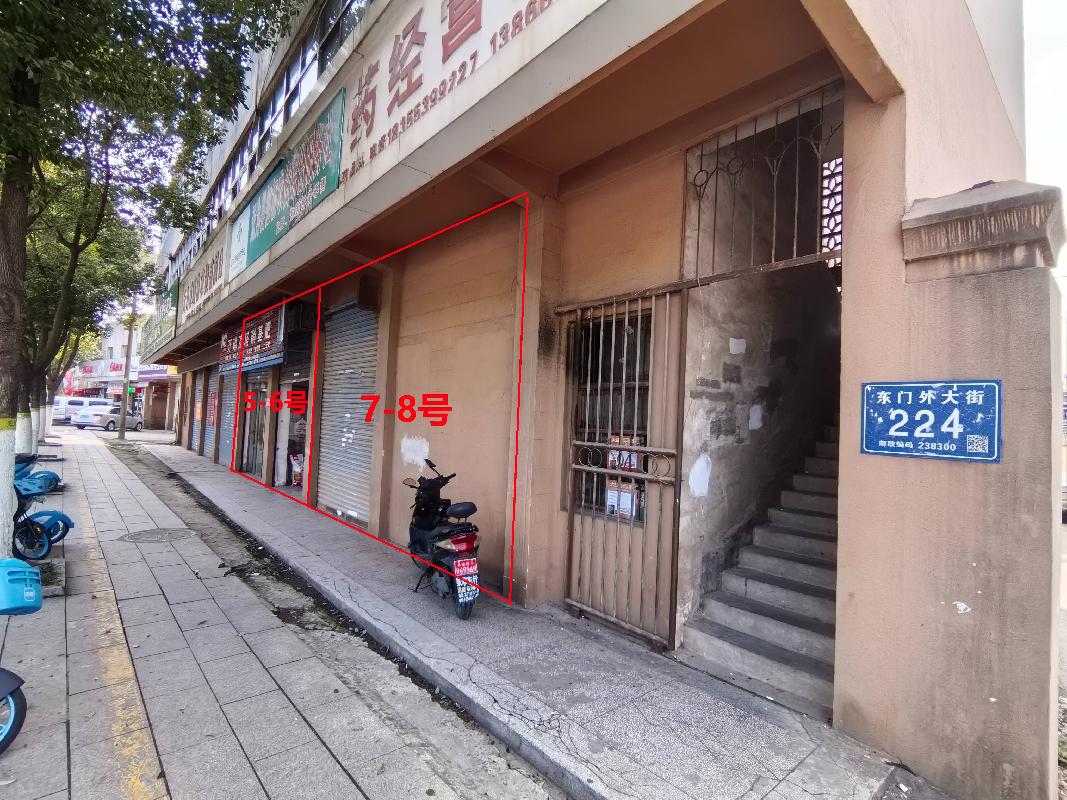 无为市无城镇东门外大街、南方商厦、濡洲大厦及名流家苑6处房产出租公告