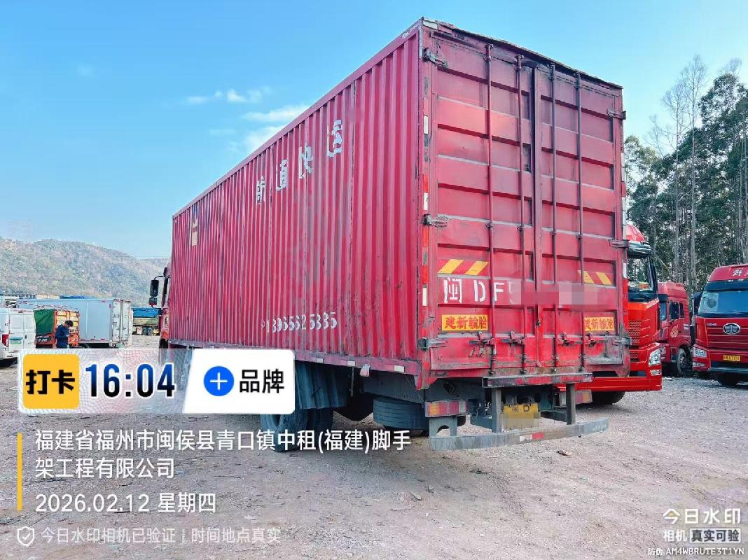 1辆载货车（№XG2606-03）转让公告(国资监测编号GR2026JS4000973-2)