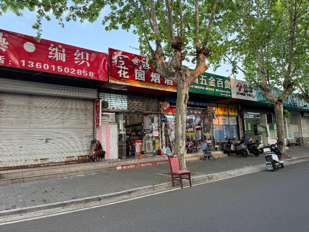 常州市钟楼区花园新村中央大道3-4号商铺招租公告(国资监测编号GR2026JS2001049)