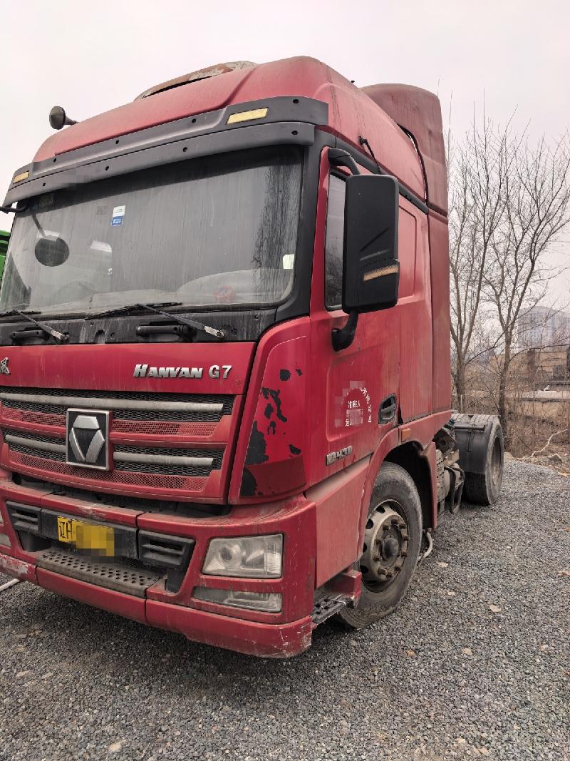 1辆牵引车（№XG2606-02）转让公告(国资监测编号GR2026JS4000971-3)