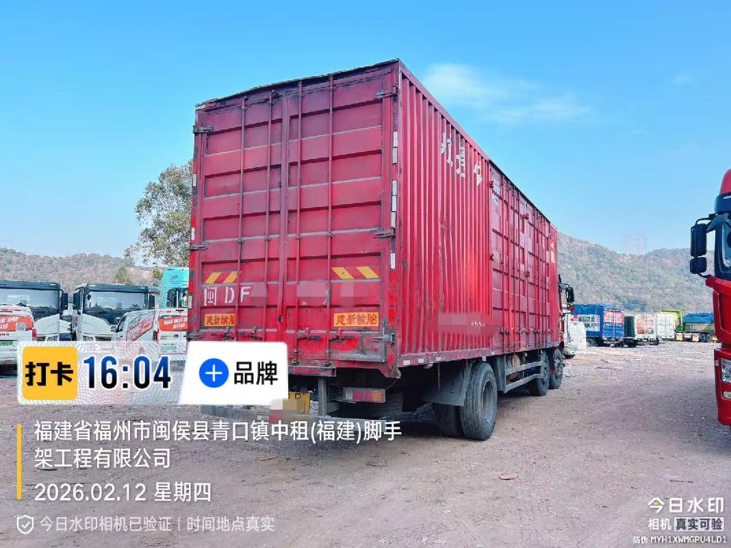 1辆载货车（№XG2606-03）转让公告(国资监测编号GR2026JS4000973-2)