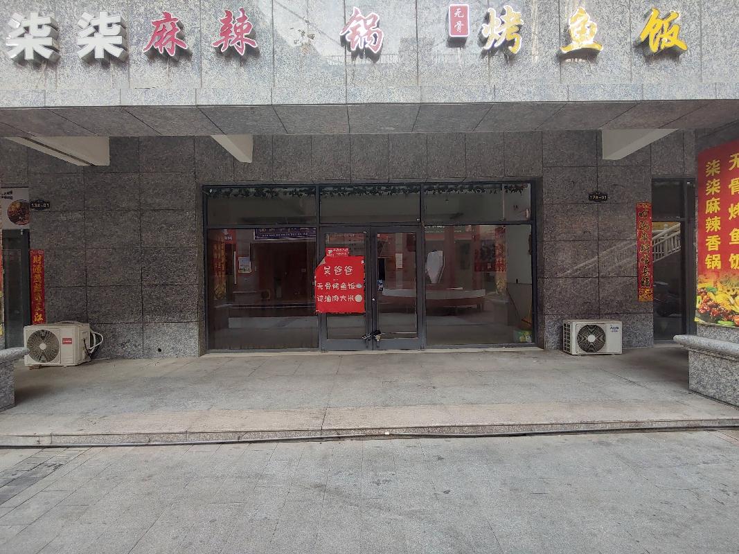 沁水县梅园小区商业房12#-1-01一层出租公告