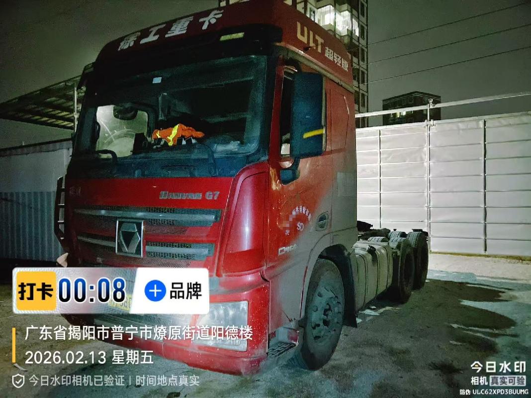 1辆牵引车（№XG2606-01）转让公告(国资监测编号GR2026JS4000969)