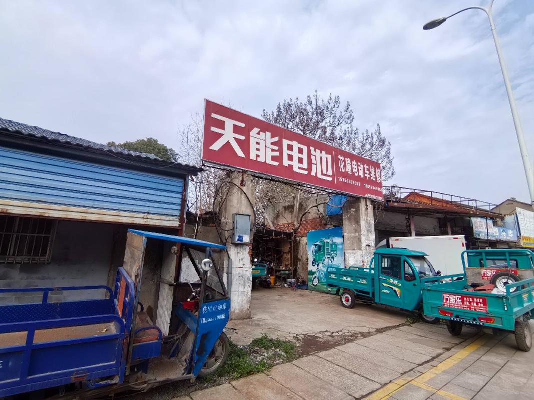 无为市无城镇东门外大街一处院子东块约160平方米场地出租公告(国资监测编号GR2026AH2000550)