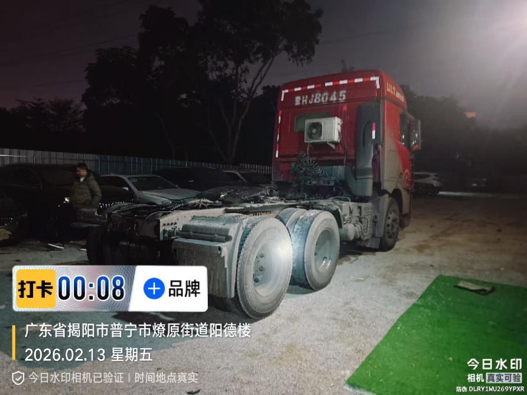 1辆牵引车（№XG2606-01）转让公告(国资监测编号GR2026JS4000969)