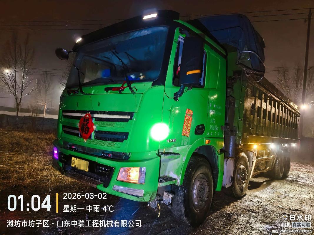 2辆自卸车（№XG2606-04）整体转让公告