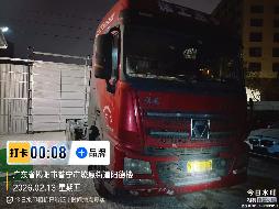 1辆牵引车（№XG2606-01）转让公告(国资监测编号GR2026JS4000969)