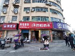 无为市无城镇东门外大街、南方商厦、濡洲大厦及名流家苑6处房产出租公告