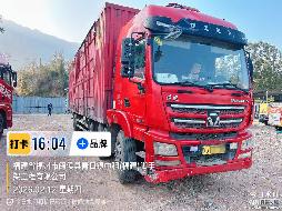 1辆载货车（№XG2606-03）转让公告(国资监测编号GR2026JS4000973-2)