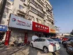 无为市无城镇环城西路大堤局综合楼第一层自西向东第10、11号门面房出租公告(国资监测编号GR2026AH2000535)