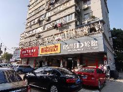 无为市无城镇环城西路大堤局综合楼第一层自西向东第10、11号门面房出租公告(国资监测编号GR2026AH2000535)