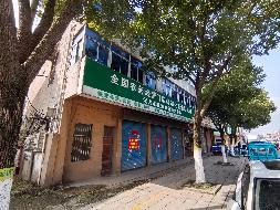无为市无城镇东门外大街、南方商厦、濡洲大厦及名流家苑6处房产出租公告