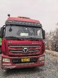 1辆牵引车（№XG2606-02）转让公告(国资监测编号GR2026JS4000971-3)