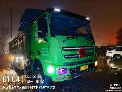 2辆自卸车（№XG2606-04）整体转让公告(国资监测编号GR2026JS4000975)