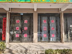 沁水县桃园小区6号楼9号商铺出租公告