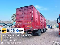 1辆载货车（№XG2606-03）转让公告(国资监测编号GR2026JS4000973-2)
