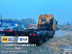 3辆牵引车（№XG2606-05）整体转让公告(国资监测编号GR2026JS4000977-3)