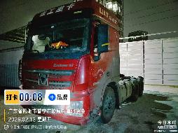 1辆牵引车（№XG2606-01）转让公告(国资监测编号GR2026JS4000969)