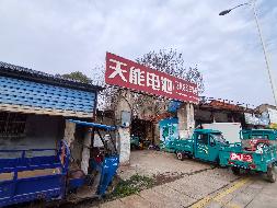 无为市无城镇东门外大街一处院子东块约160平方米场地出租公告(国资监测编号GR2026AH2000550)