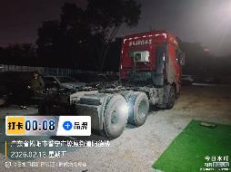 1辆牵引车（№XG2606-01）转让公告(国资监测编号GR2026JS4000969)