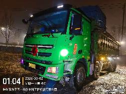 2辆自卸车（№XG2606-04）整体转让公告(国资监测编号GR2026JS4000975)