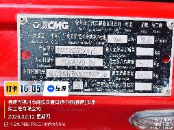 1辆载货车（№XG2606-03）转让公告(国资监测编号GR2026JS4000973-2)