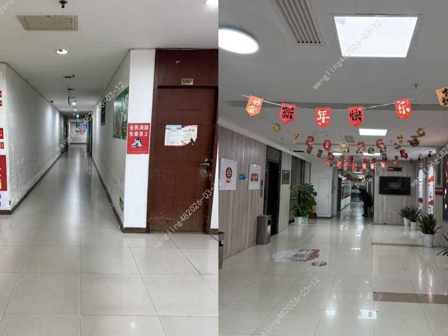 湖南省联畅房地产开发有限责任公司一批房产招商公告 （拟出售资产）——天心电子世界5楼(国资监测编号GR2026HN1000510)