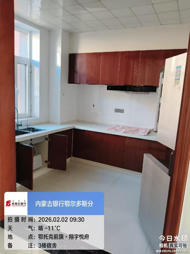 鄂尔多斯市鄂托克前旗敖勒召其镇苏力迪西街汇江苑小区 9-2-302房产转让询价