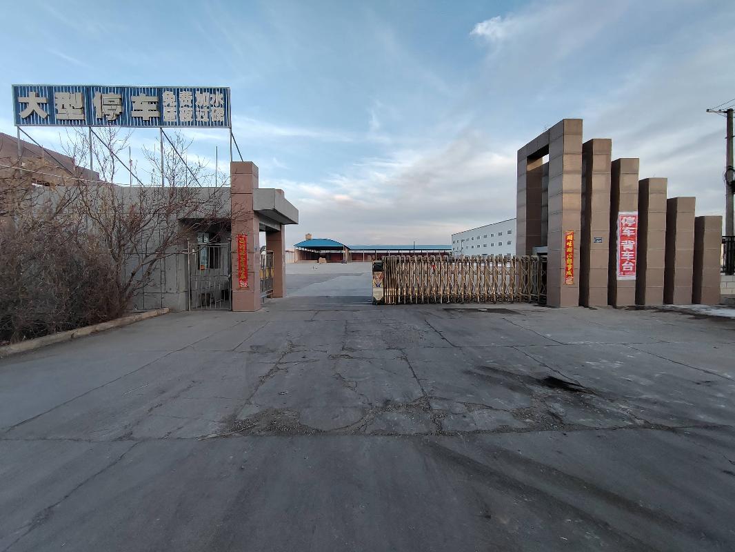 张掖市高台县南华工业园区棉花公司不动产、土地及机器设备整体转让公告（第三次）