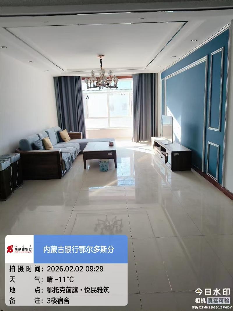 鄂尔多斯市鄂托克前旗敖勒召其镇苏力迪西街汇江苑小区 9-2-302房产转让询价