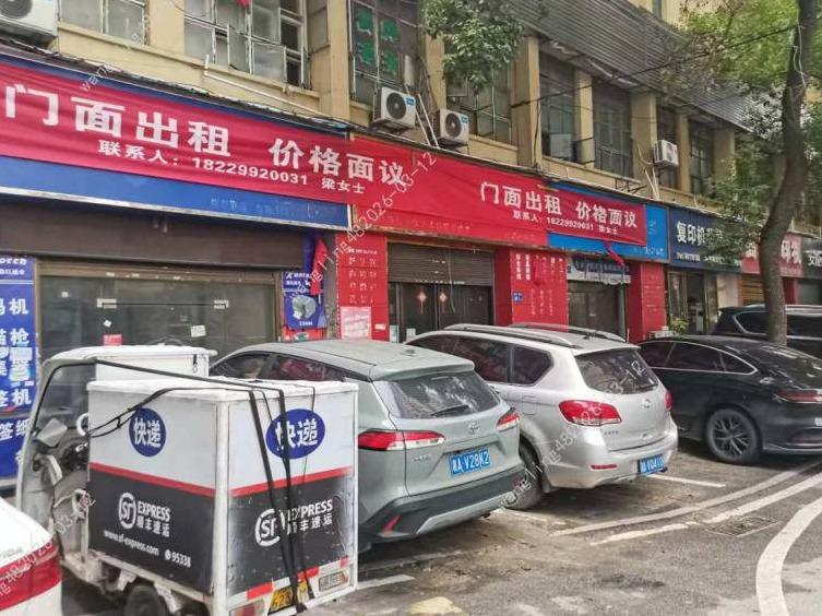 湖南省联畅房地产开发有限责任公司一批房产招商公告 （拟出售资产）——技术楼一、二、三层