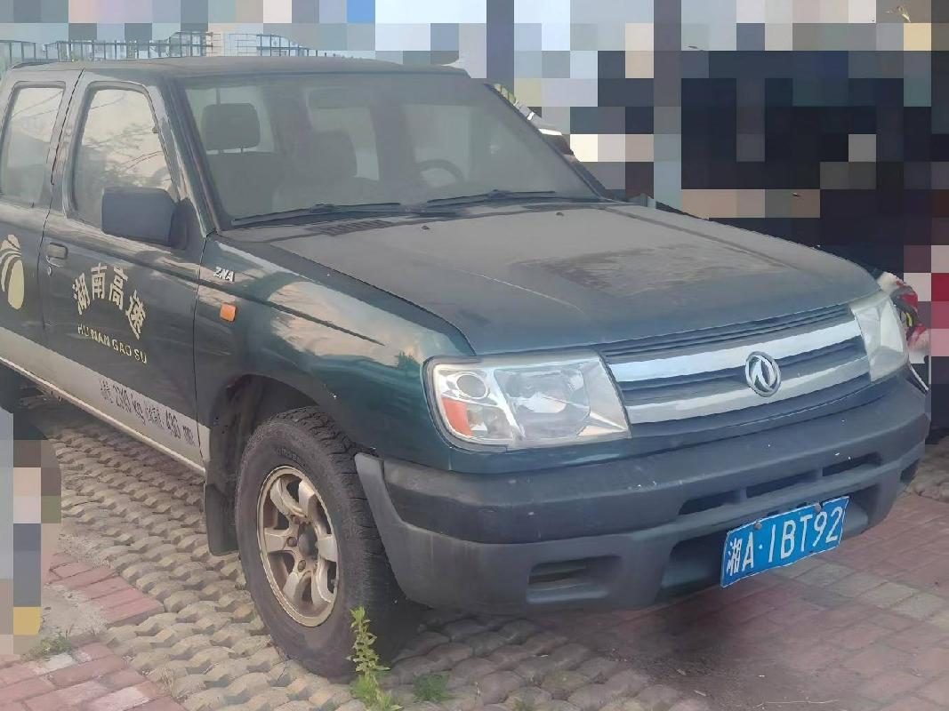 湘A1BT92东风牌ZN1023U2N4轻型栏板货车