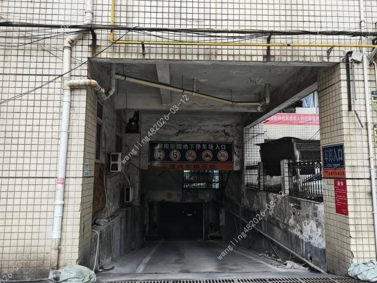 湖南省联畅房地产开发有限责任公司一批房产招商公告 （拟出售资产）——长沙市芙蓉区朝阳路68号朝阳丽园4处资产
