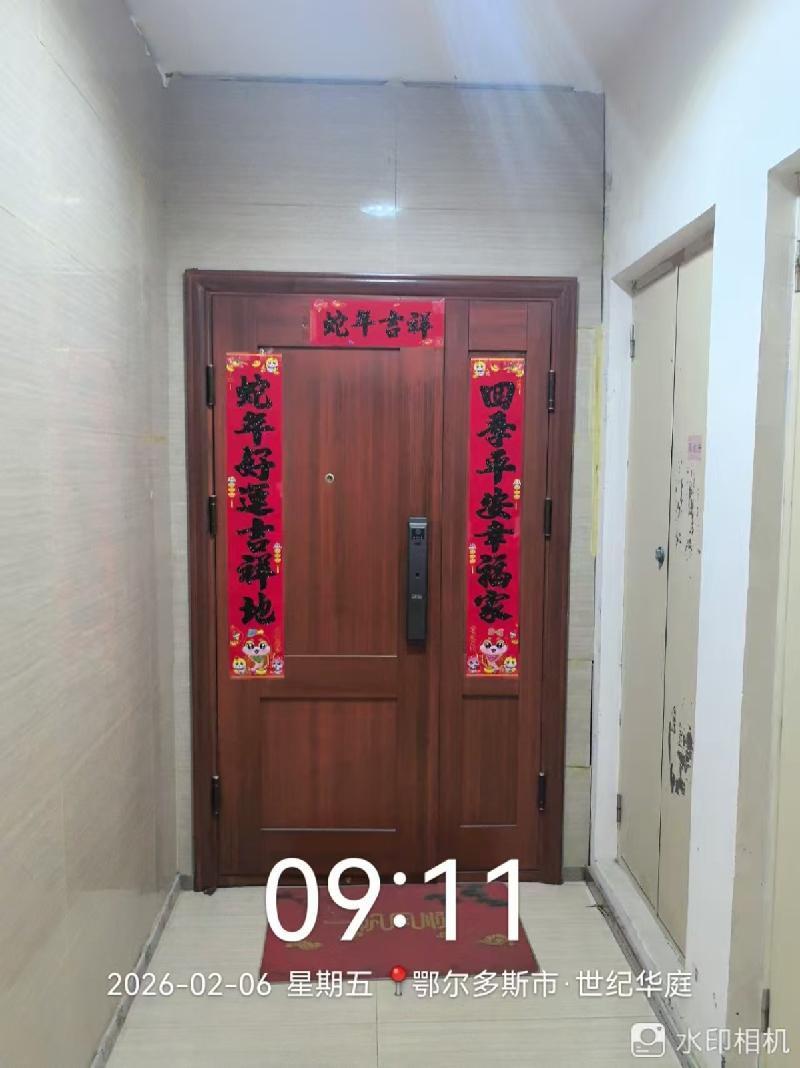 东胜区那日松南路世纪华庭7号楼1单元1103房产转让询价
