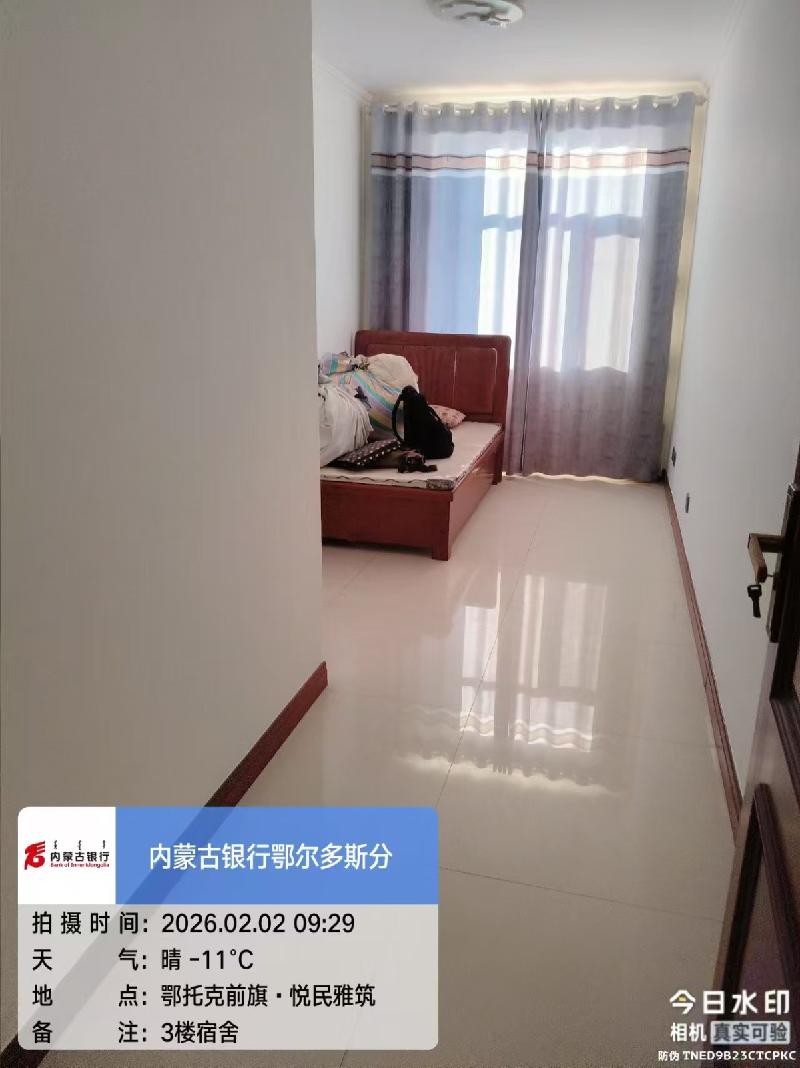 鄂尔多斯市鄂托克前旗敖勒召其镇苏力迪西街汇江苑小区 9-2-302房产转让询价