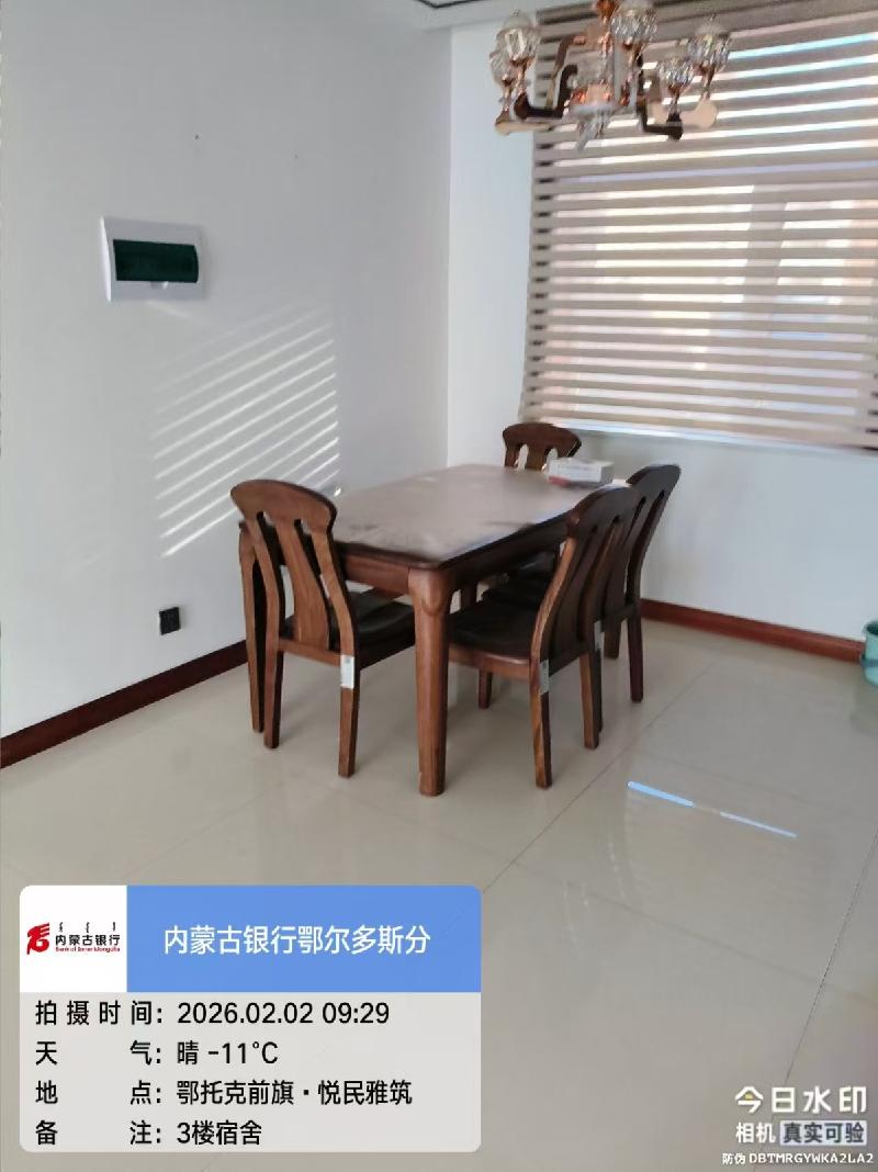 鄂尔多斯市鄂托克前旗敖勒召其镇苏力迪西街汇江苑小区 9-2-302房产转让询价