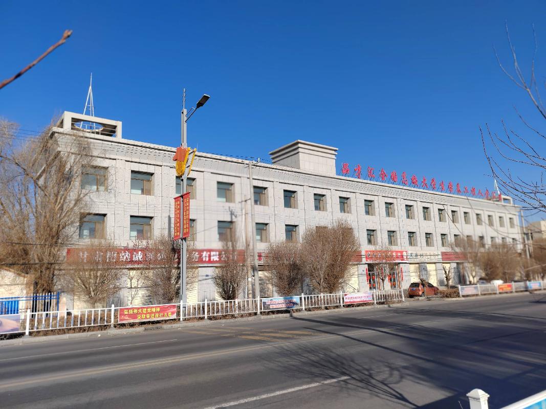 张掖市高台县南华工业园区棉花公司不动产、土地及机器设备整体转让公告（第三次）