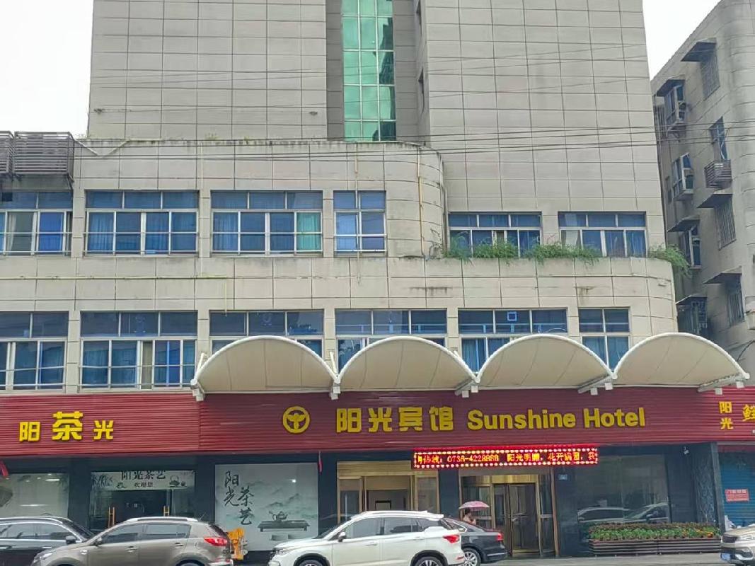 常德市津市市澹津路28号阳光宾馆整体招租