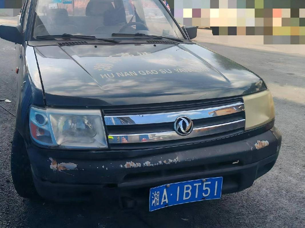 湘A1BT51东风牌ZN1023U2N4轻型普通货车